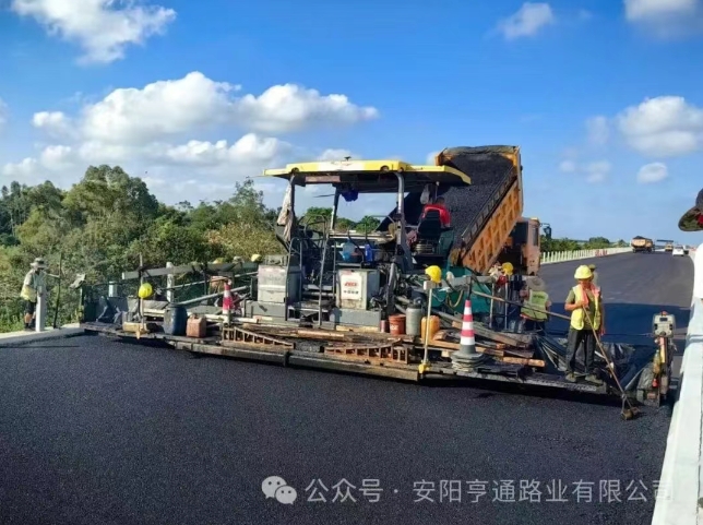 特別?專(zhuān)題‖筑路通途 共赴征程