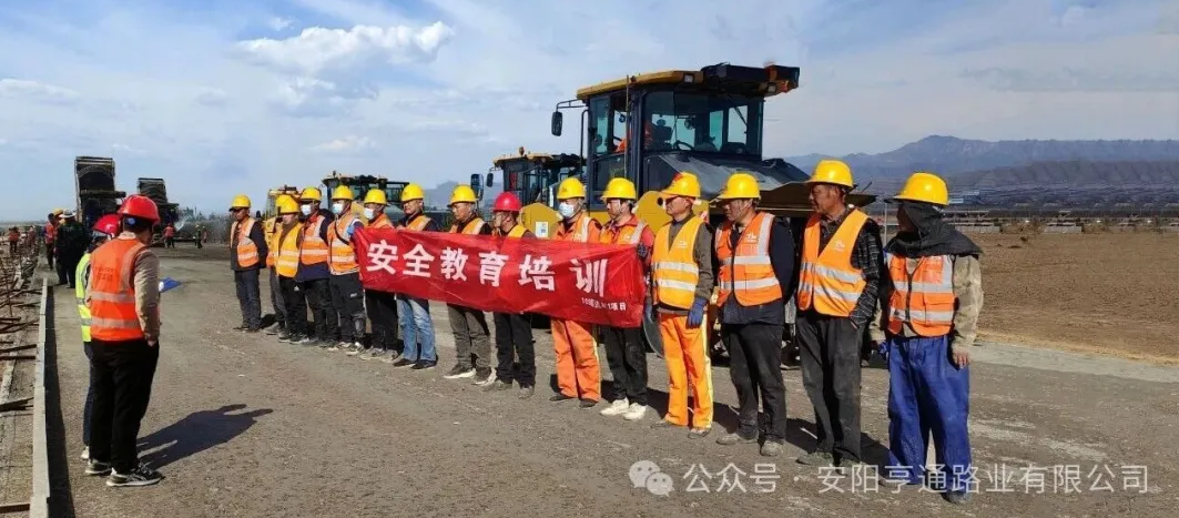 建設?焦點‖筑牢安全防線，護航工程建設